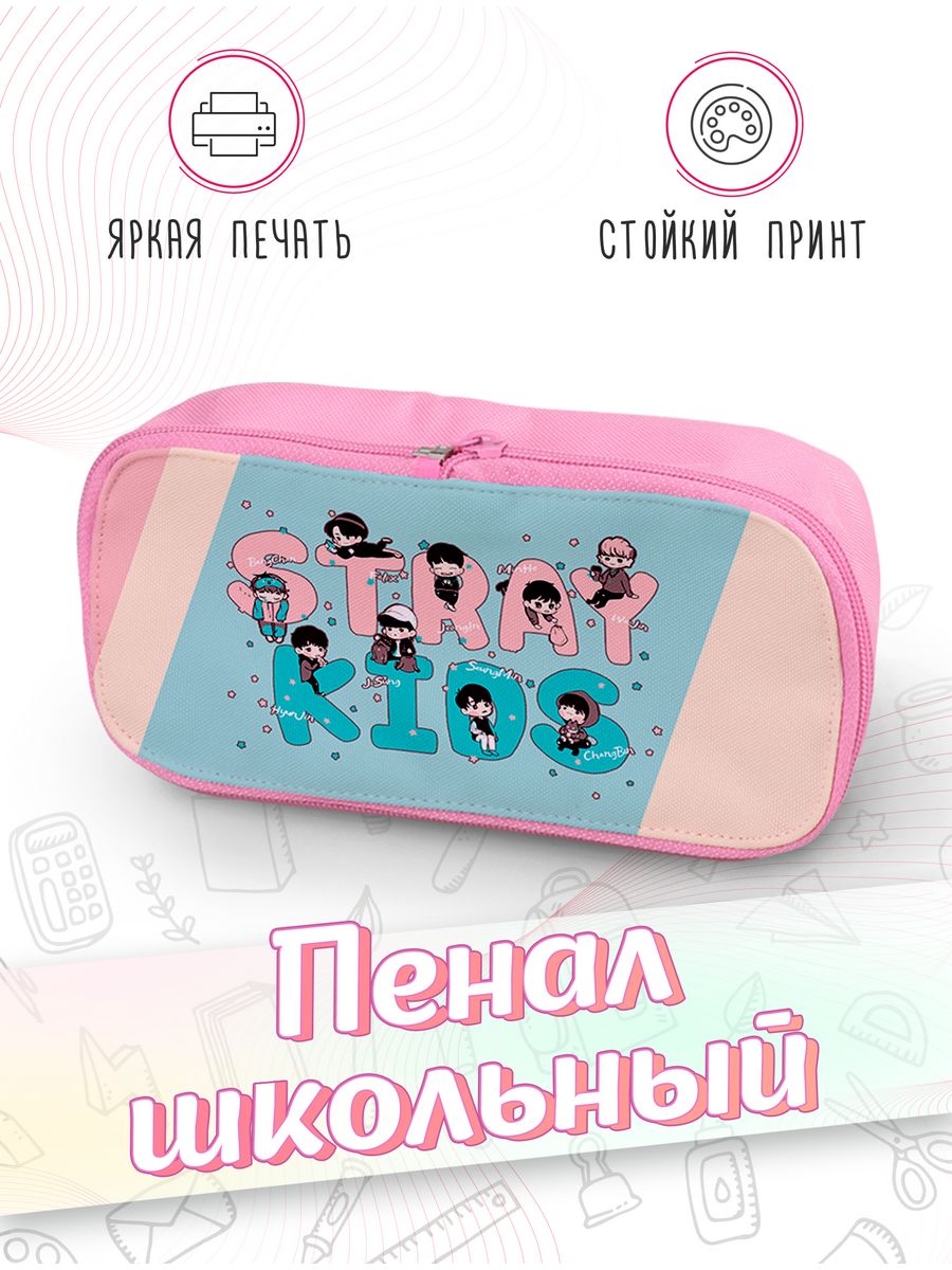 картинка Пенал школьный |Страй кидс|Stray Kids от магазина Каждому Своё