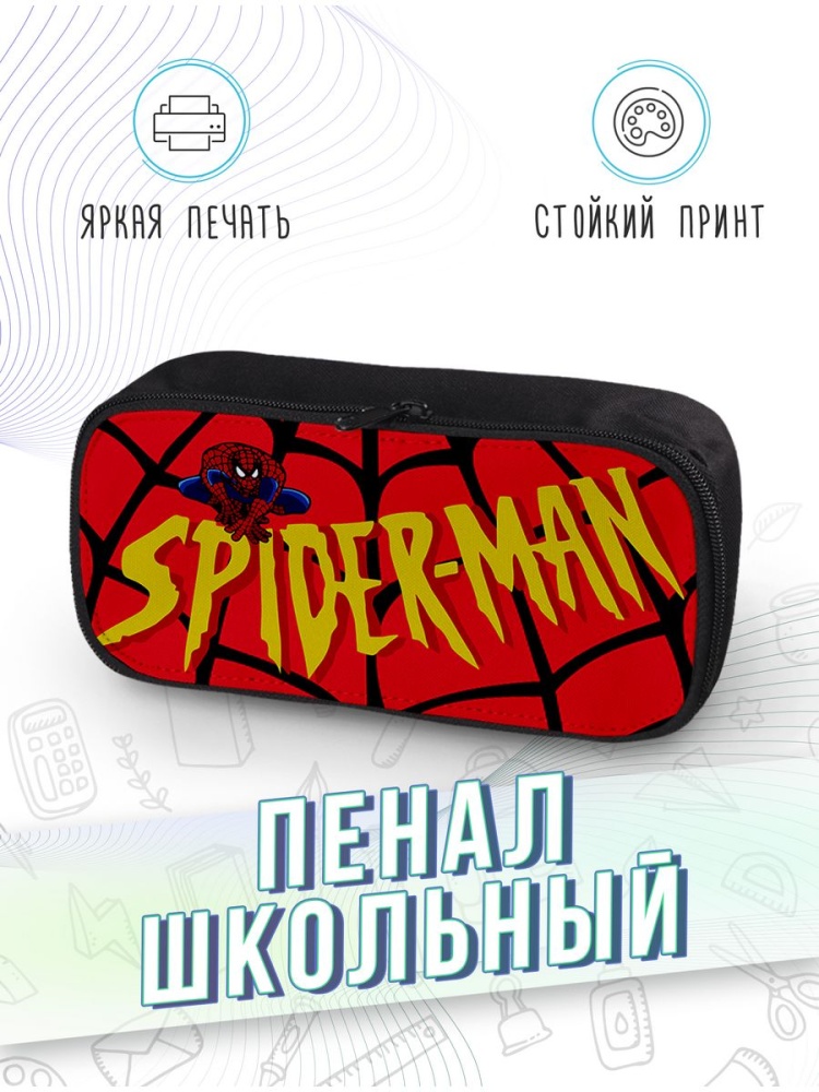 картинка Пенал школьный Спайдер мен Человек паук Марвел Spider Man от магазина Каждому Своё