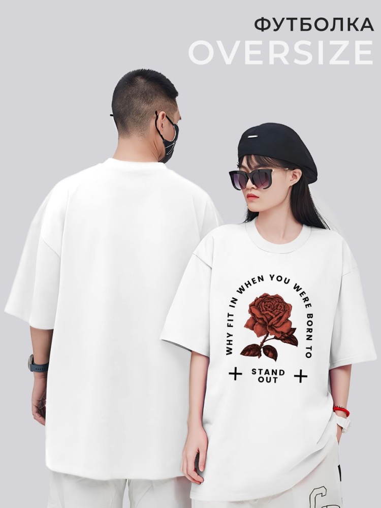 картинка Футболка оверсайз Абстракция Роза Шипы Цветы Flowers от магазина Каждому Своё