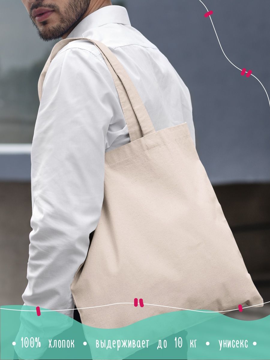 картинка Хофманита|Hofmanita|Пацанки|Пятница от магазина Каждому Своё