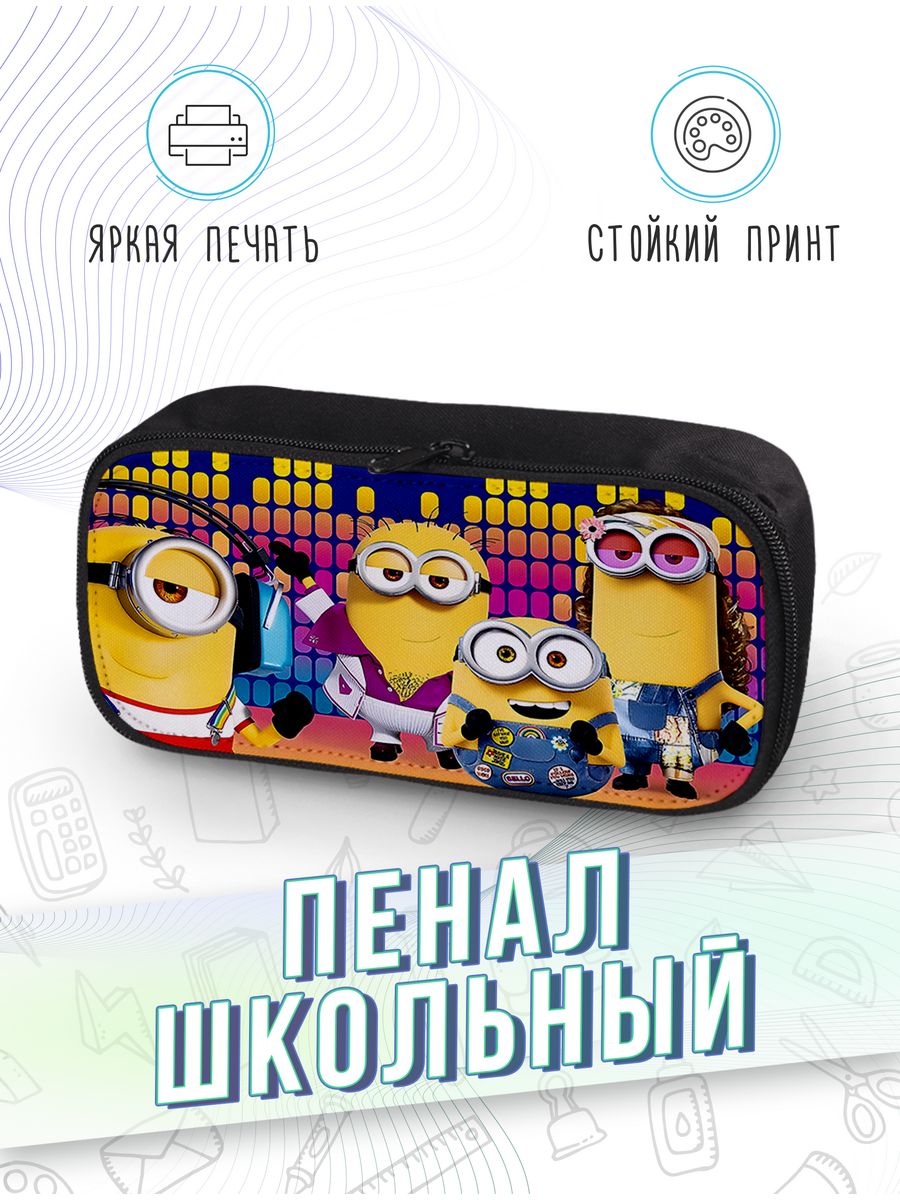 картинка Пенал школьный Мультфильм от магазина Каждому Своё