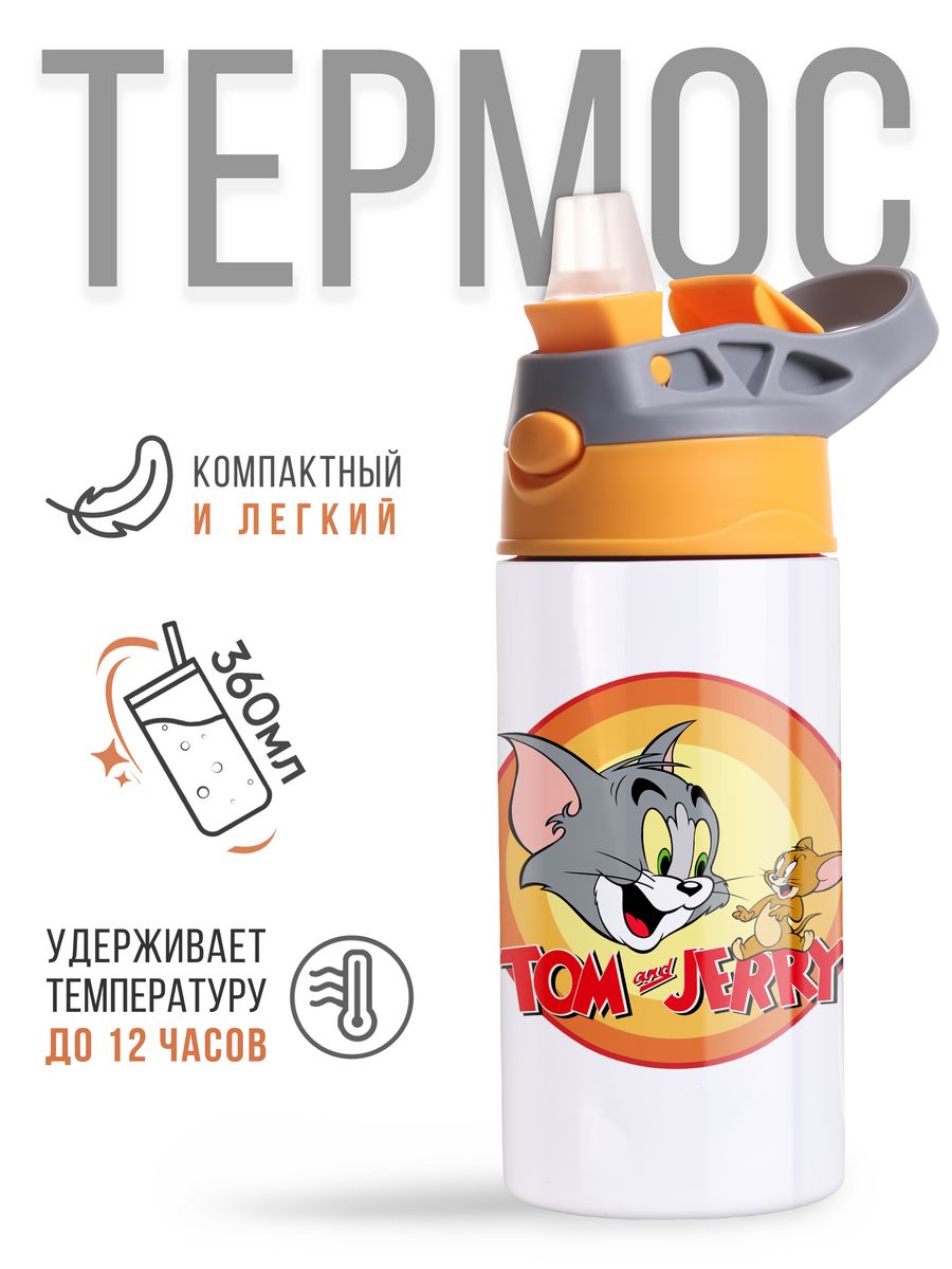 картинка Термос Термостакан с трубочкой 360мл Tom Jerry Том и Джерри от магазина Каждому Своё