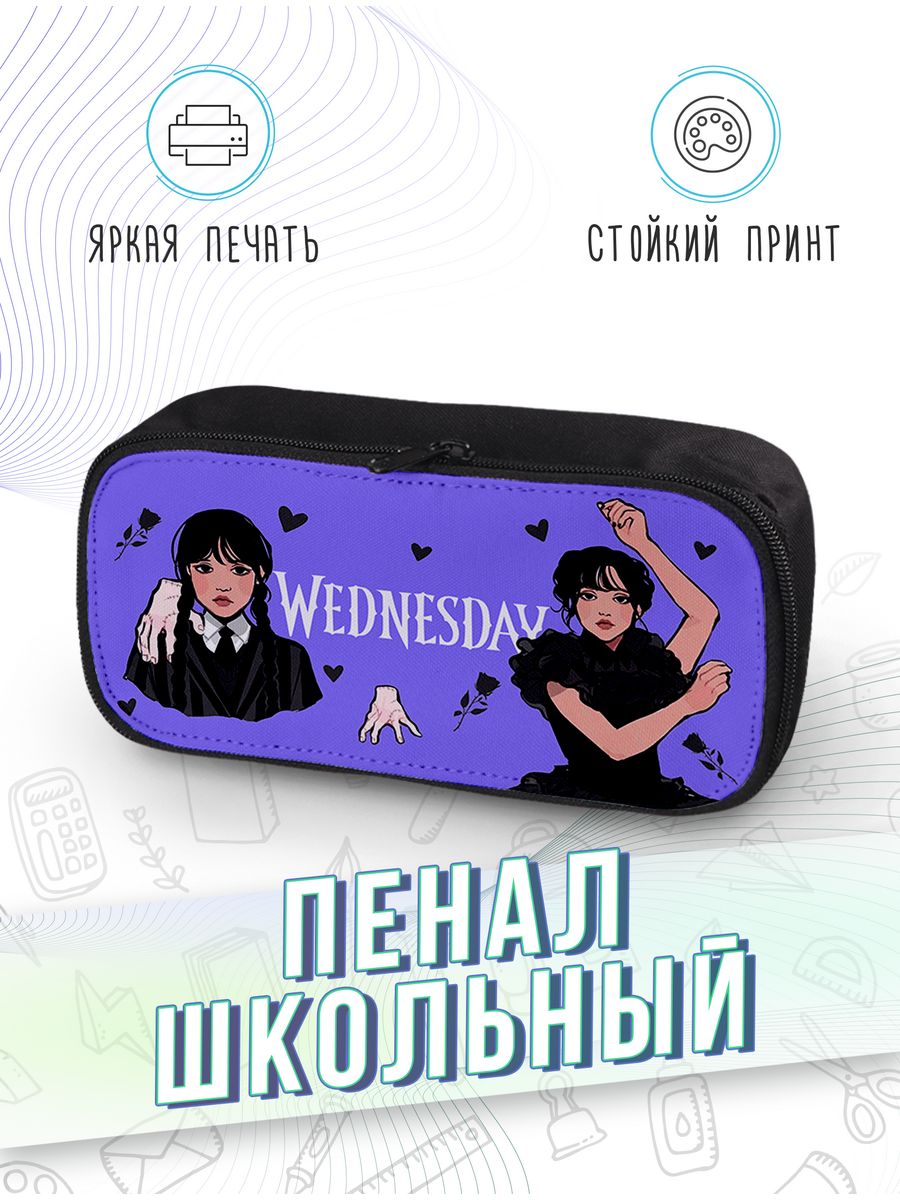 картинка Пенал школьный |Уэнздей|Wednesday|Сериал|Фильм от магазина Каждому Своё