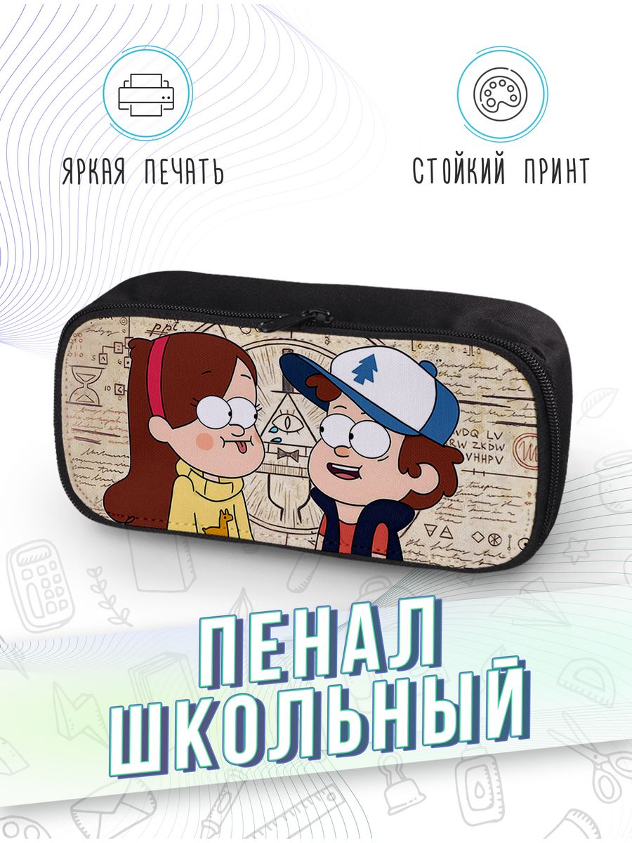 картинка Пенал школьный Gravity Falls Гравити Фолз Дисней Disney от магазина Каждому Своё