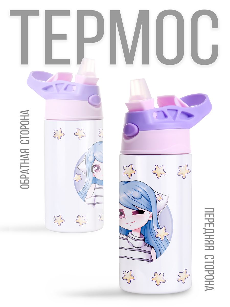 картинка Термос Термостакан с трубочкой 360мл Roblox Роблокс УЛЙ Улей от магазина Каждому Своё