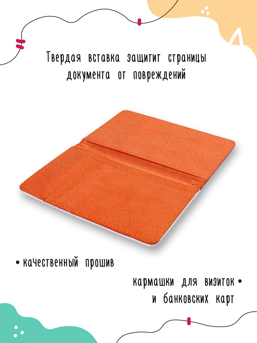 картинка Обложка|Гусь|Утка|goose|duck от магазина Каждому Своё