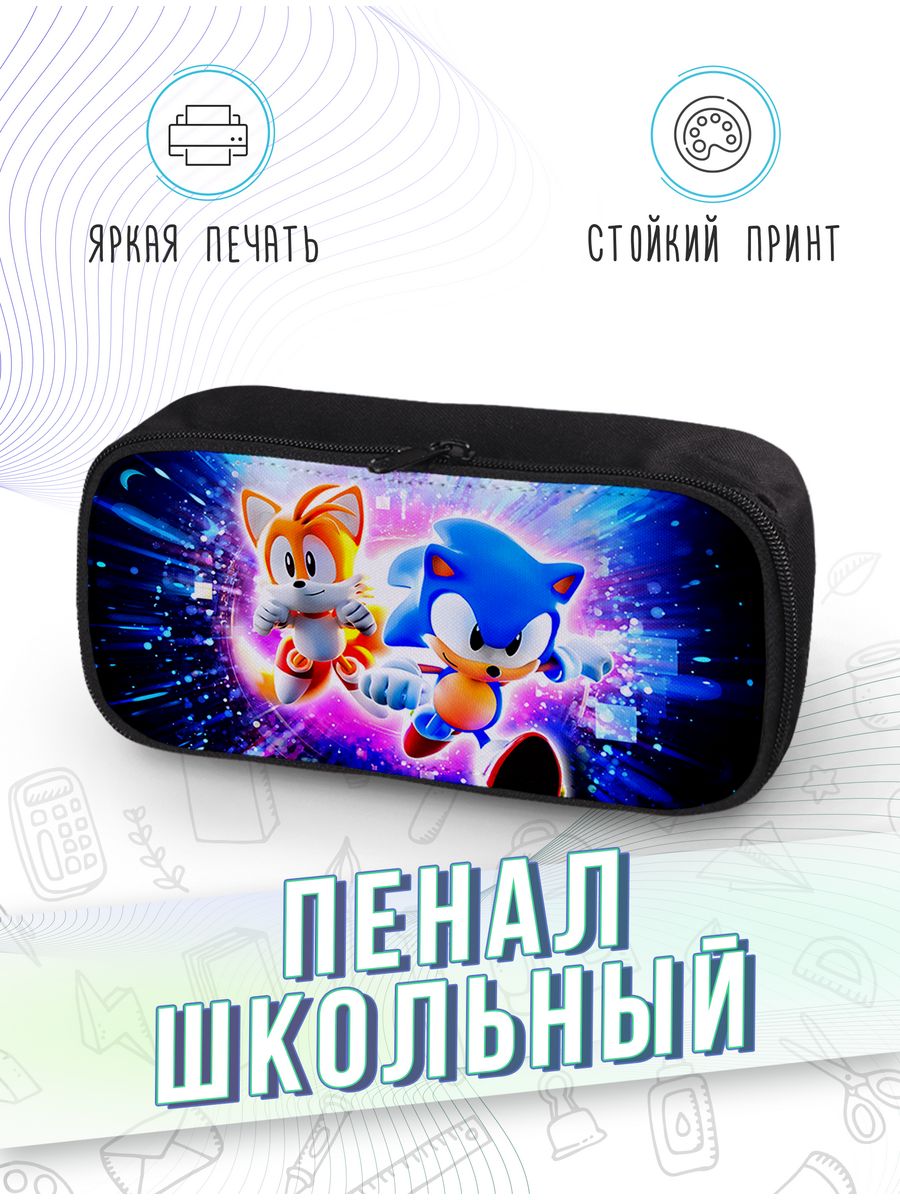картинка Пенал школьный Мультсериал Соник Sonic Boom от магазина Каждому Своё