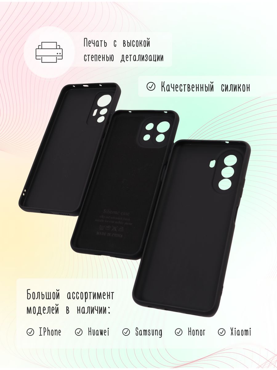 картинка Чехол на Redmi Note 11 4 Китайский Стиль|Китайский Дракон от магазина Каждому Своё
