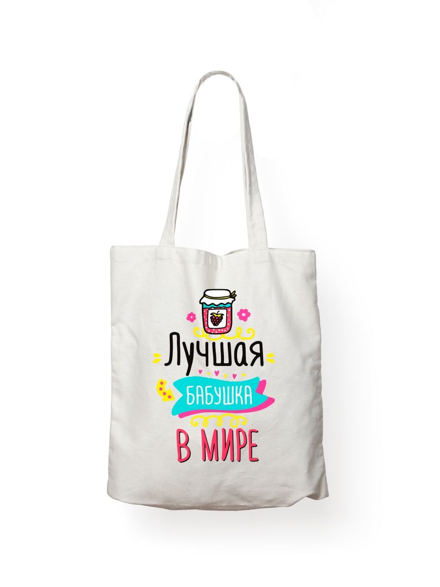 картинка Шоппер принт Самая лучшая бабушка в мире от магазина Каждому Своё