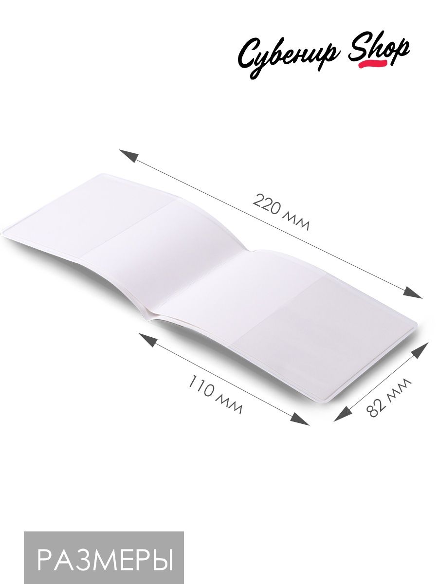 картинка Обложка на студенческий билет Мем Коты от магазина Каждому Своё