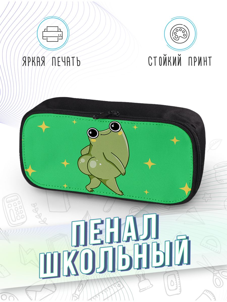 картинка Пенал школьный |Милые и ленивые Жабки|Животные|Зверюшки от магазина Каждому Своё