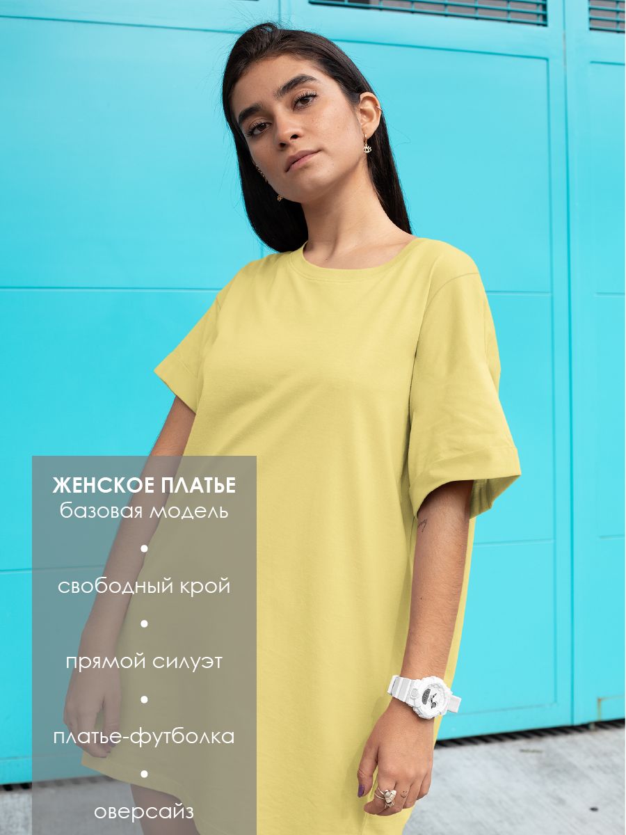 картинка Платье |Луна|Солнце|Космос|Звезды от магазина Каждому Своё