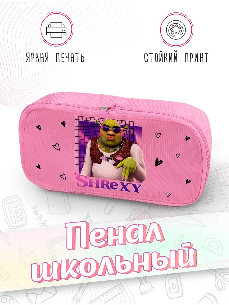 картинка Пенал школьный |Шрек|Shrek|Шрекси|Мемы|Shreksy от магазина Каждому Своё