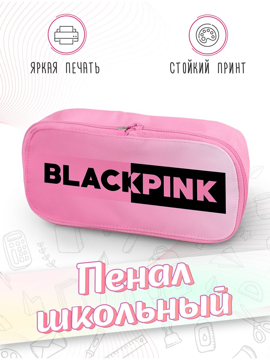 картинка Пенал школьный Blackpink Блэк Пинк Джису Розэ К-поп Корея от магазина Каждому Своё