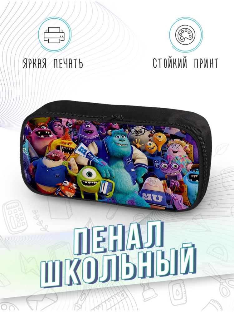 картинка Пенал школьный Майк Вазовски Корпорация Монстров от магазина Каждому Своё