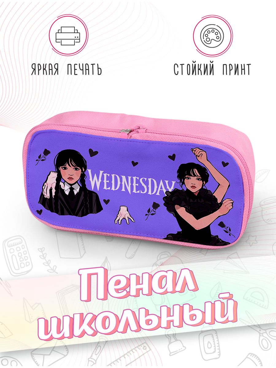 картинка Пенал школьный |Уэнздей|Wednesday|Сериал|Фильм от магазина Каждому Своё