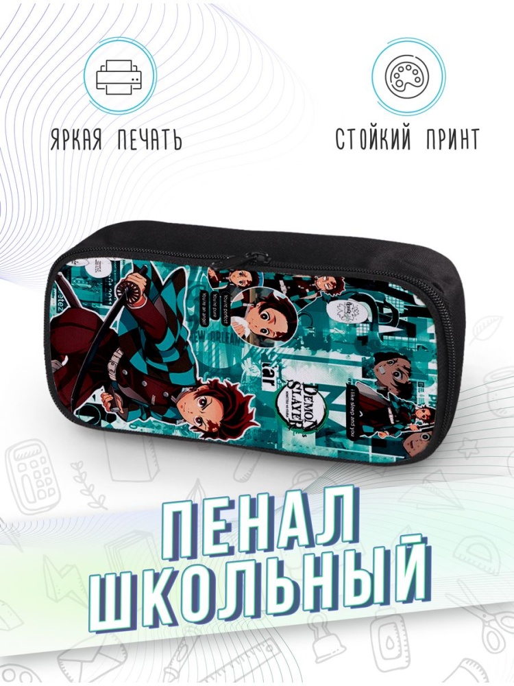 картинка Пенал школьный |Клинок рассекающий демонов от магазина Каждому Своё