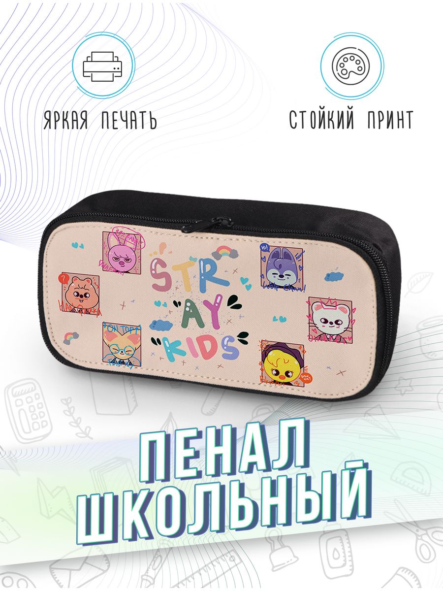 картинка Пенал школьный |Страй кидс|Stray Kids от магазина Каждому Своё