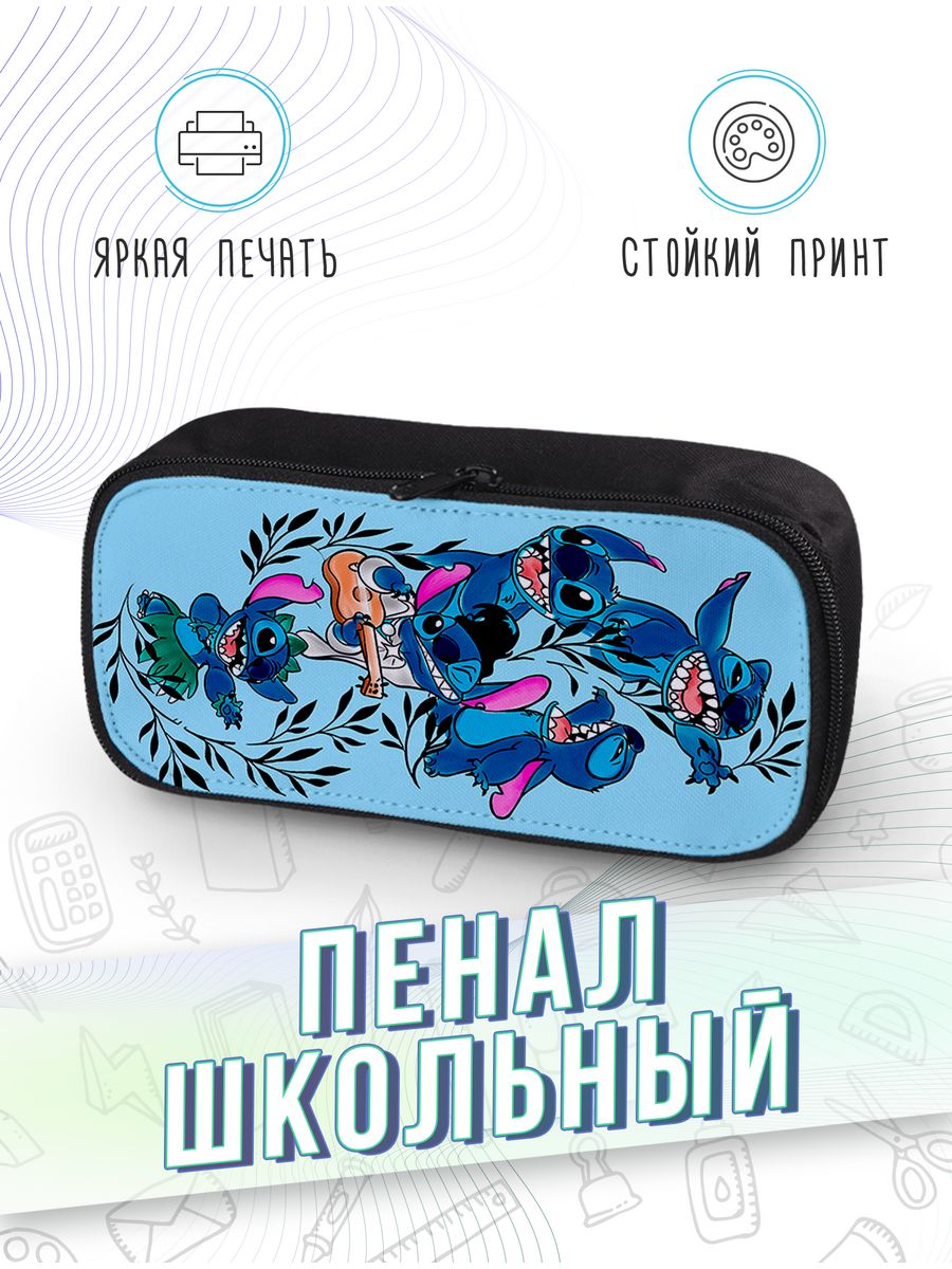 картинка Пенал школьный |Лило и Стич|Lilo & Stitch|Дисней|Disney от магазина Каждому Своё
