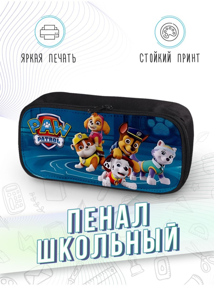 картинка Пенал школьный Щенячий патруль Мультсериал от магазина Каждому Своё