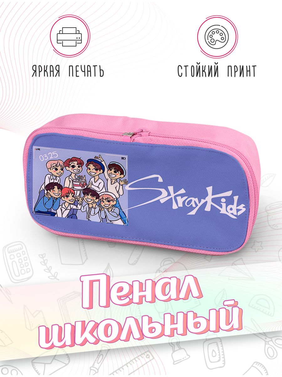 картинка Пенал школьный |Страй кидс|Stray Kids от магазина Каждому Своё