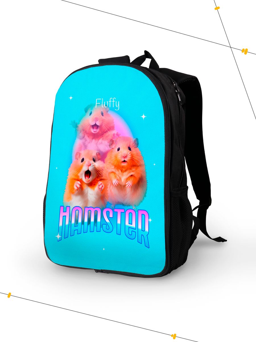 картинка Рюкзак|Fluffy Hamster|Пушистый Хомяк|Животные от магазина Каждому Своё