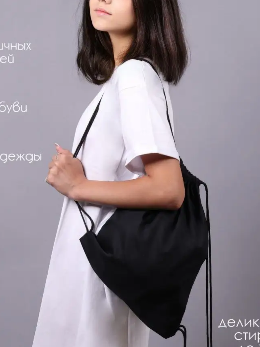 картинка Эко мешок для обуви детский 30*35 / саржа (не закупаем) от магазина Каждому Своё