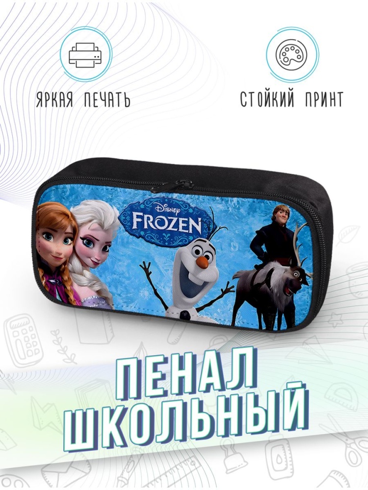 картинка Пенал школьный мультфильм Холодное сердце Disney Дисней от магазина Каждому Своё