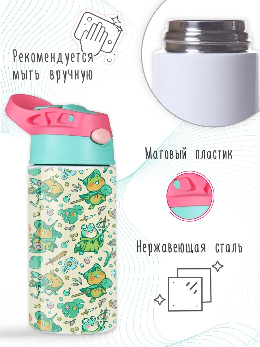 картинка Термос Термостакан с трубочкой 360мл Животные Frogs Лягушки от магазина Каждому Своё