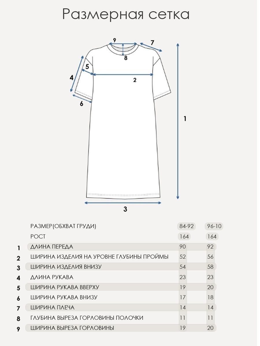картинка Платье с принтом Pretty girl от магазина Каждому Своё