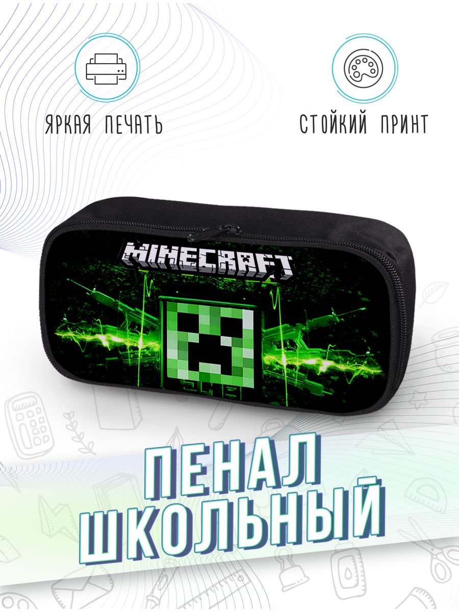 картинка Пенал школьный Майнкрафт Minecraft Игра Game Песочница от магазина Каждому Своё