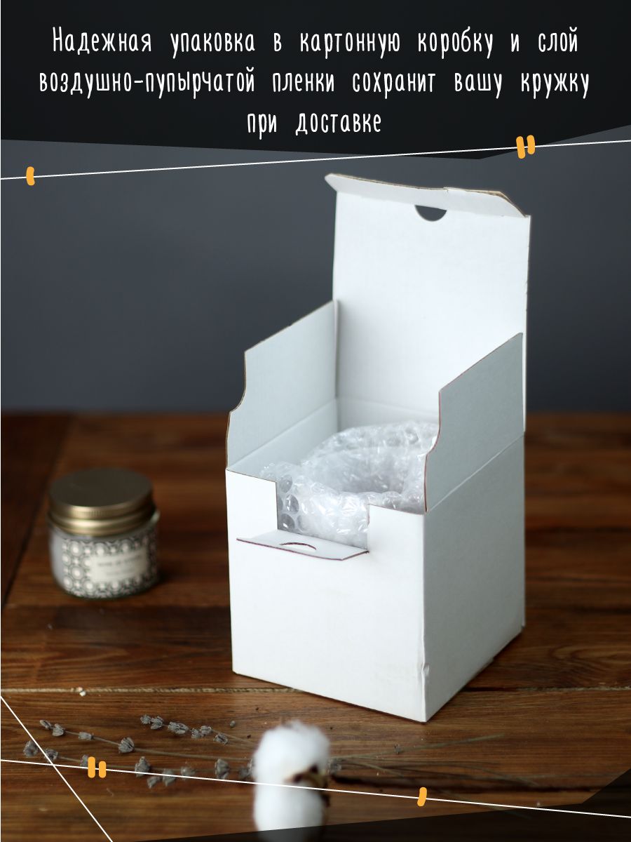 картинка Кружка|My Spirit Animal|Животное Моей Души|Опоссум от магазина Каждому Своё