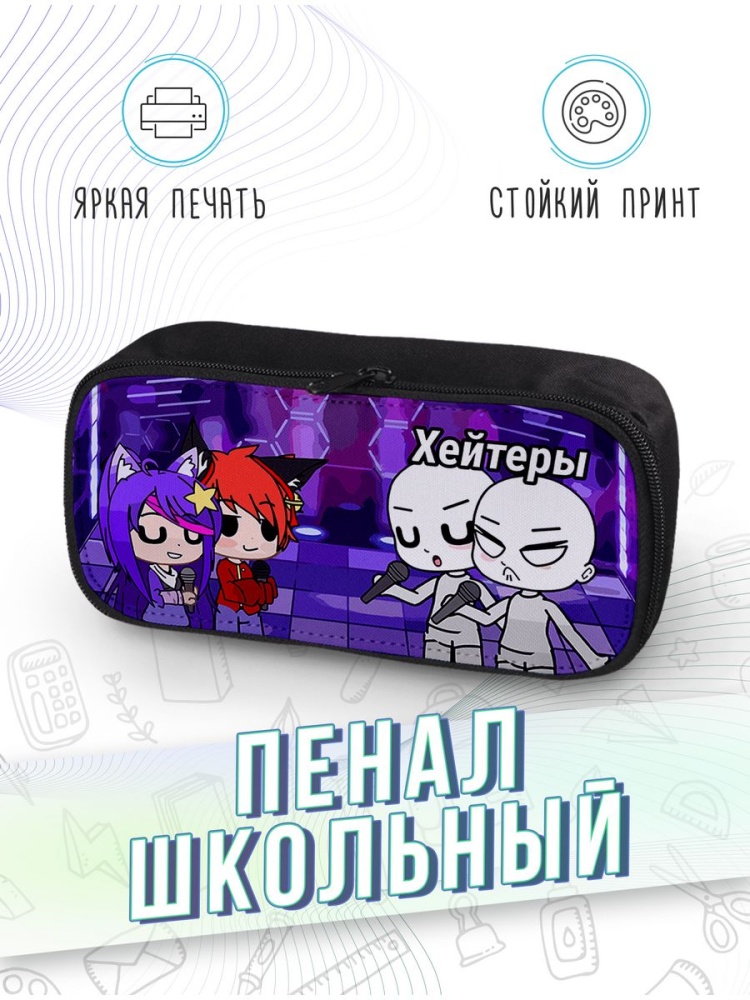 картинка Пенал школьный Roblox Роблокс УЛЙ Ульянка Лана кошка Йоши от магазина Каждому Своё