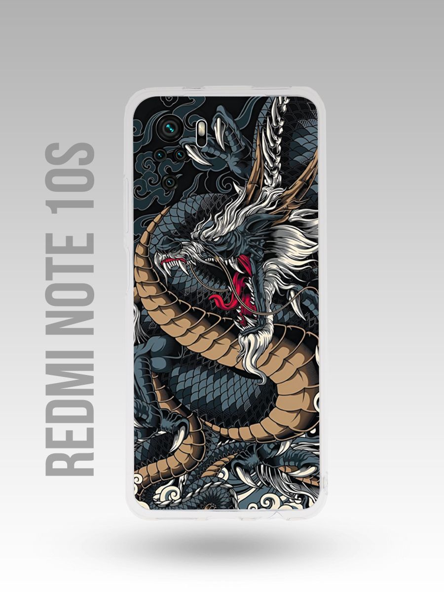 картинка Чехол на Xiaomi Redmi Note 10/10S Китайский Стиль|Дракон от магазина Каждому Своё
