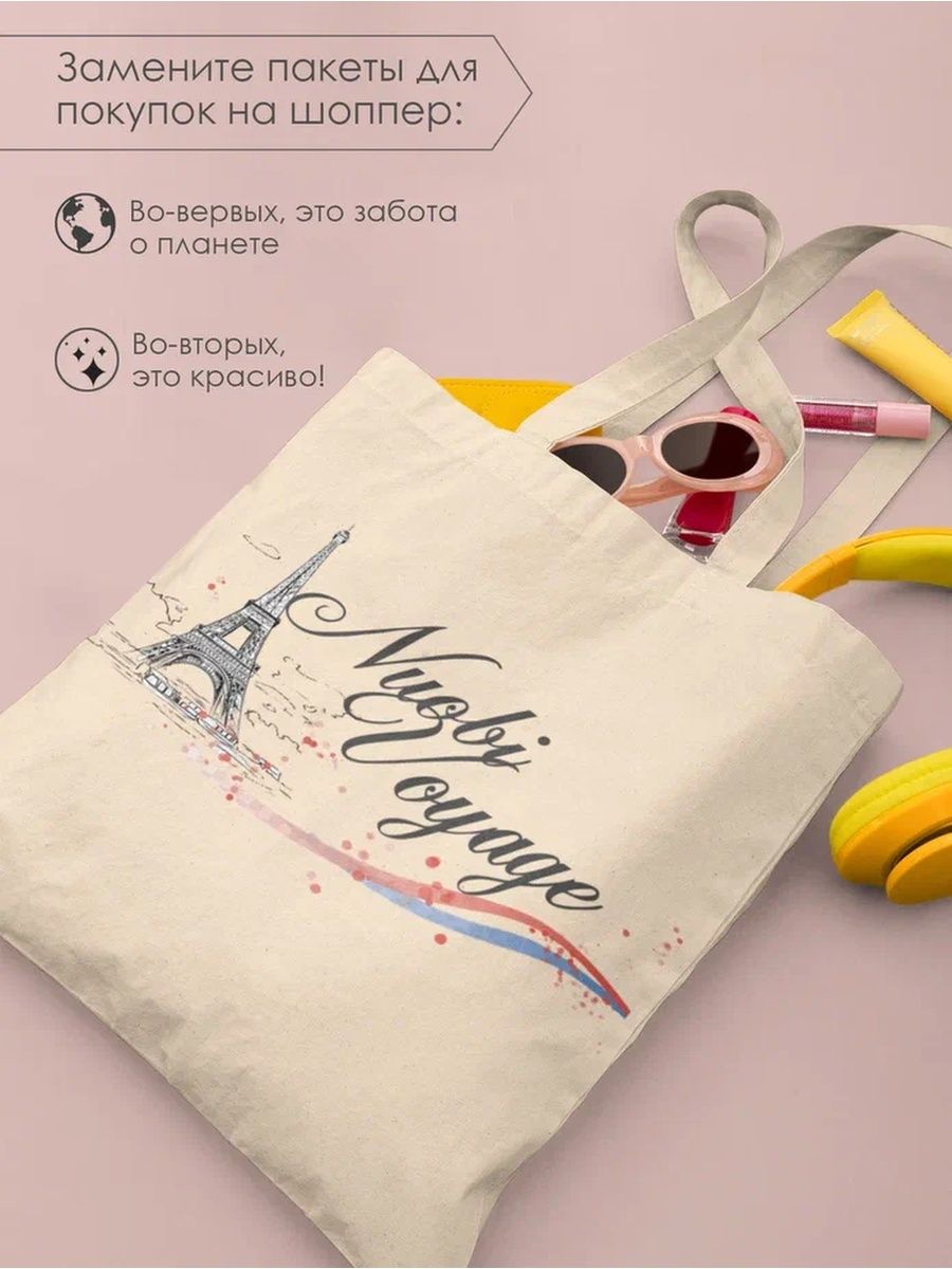 картинка Сумка Лошадь|Всадник|Голоп на лошади от магазина Каждому Своё