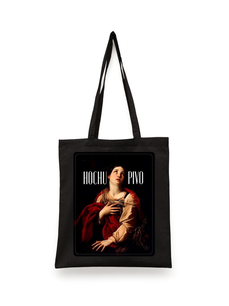 картинка Шоппер принт hochu pivo хочу пиво от магазина Каждому Своё
