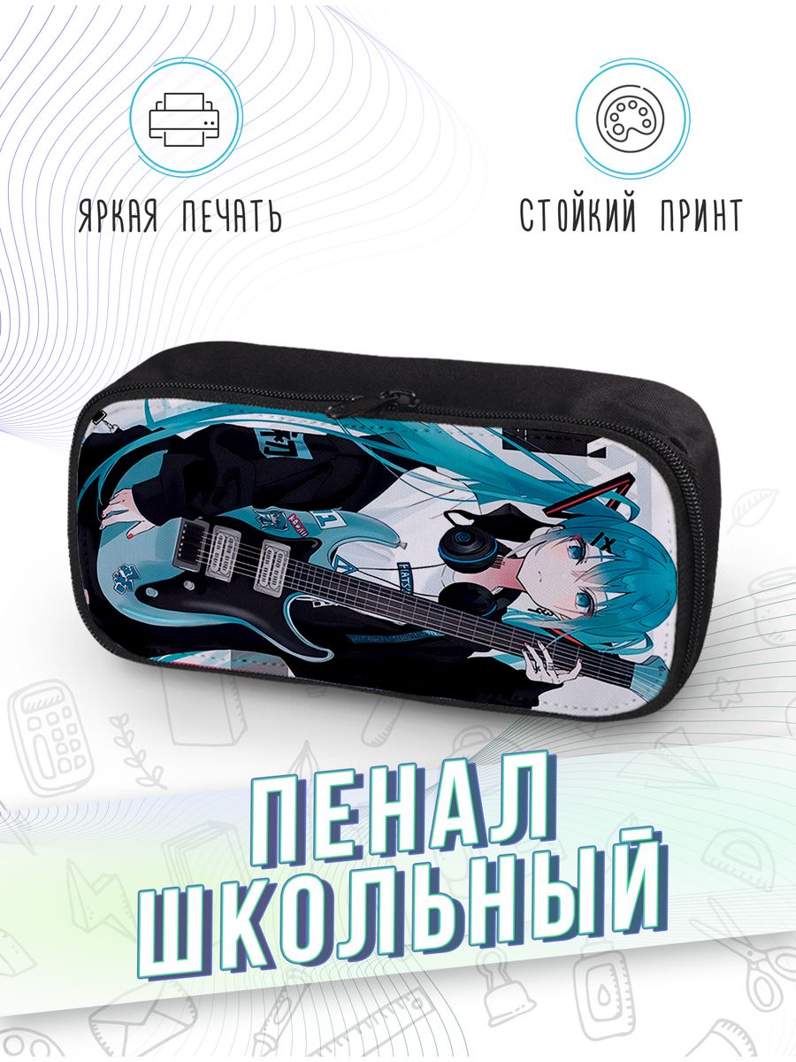 картинка Пенал школьный |Аниме|Вокалоиды|Мику от магазина Каждому Своё
