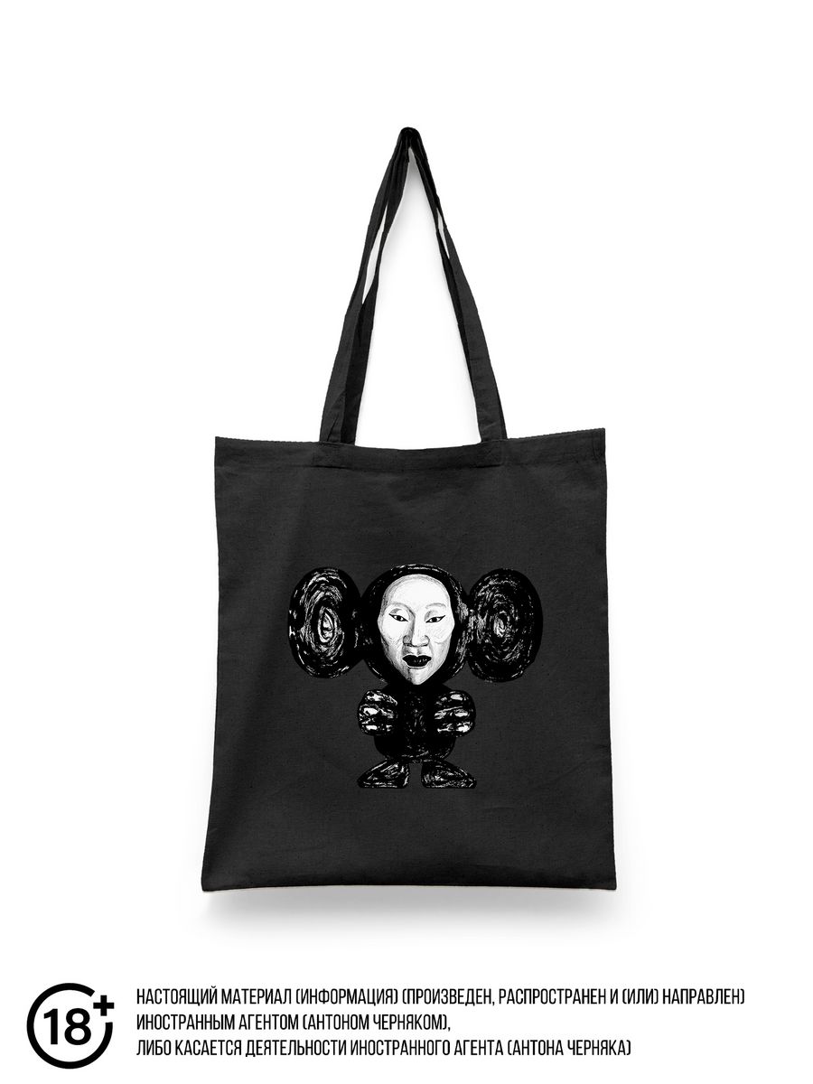 картинка Кровосток|Шило|Амфибия от магазина Каждому Своё