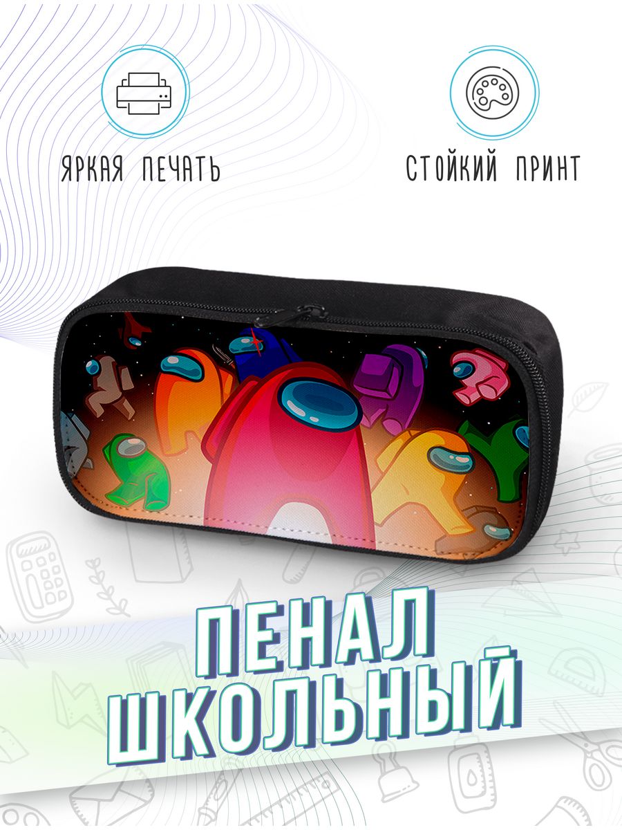 картинка Пенал школьный |Among Us|Амонг Ас|Imposter|Предатель от магазина Каждому Своё