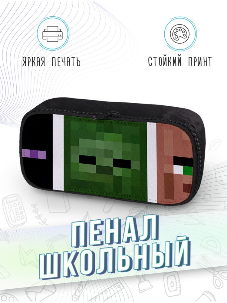 картинка Пенал школьный Майнкрафт Minecraft Игра Game Песочница от магазина Каждому Своё