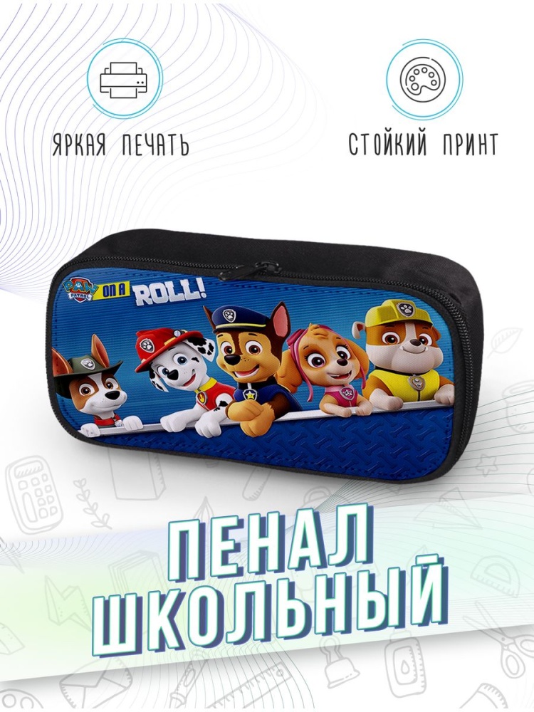 картинка Пенал школьный Щенячий патруль Мультсериал от магазина Каждому Своё