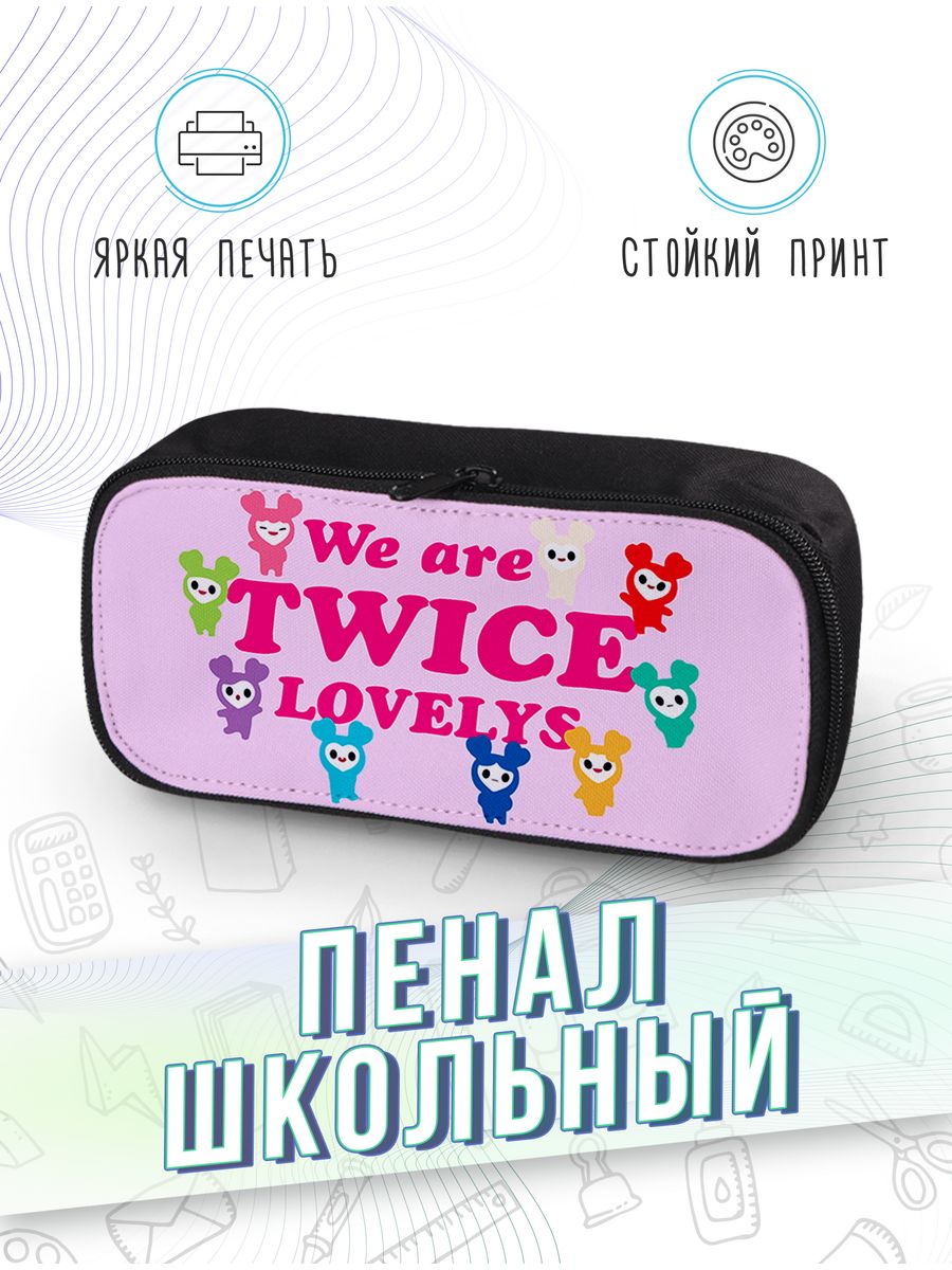 картинка Пенал школьный |TWICE|ТВАЙС|Музыкальная группа от магазина Каждому Своё