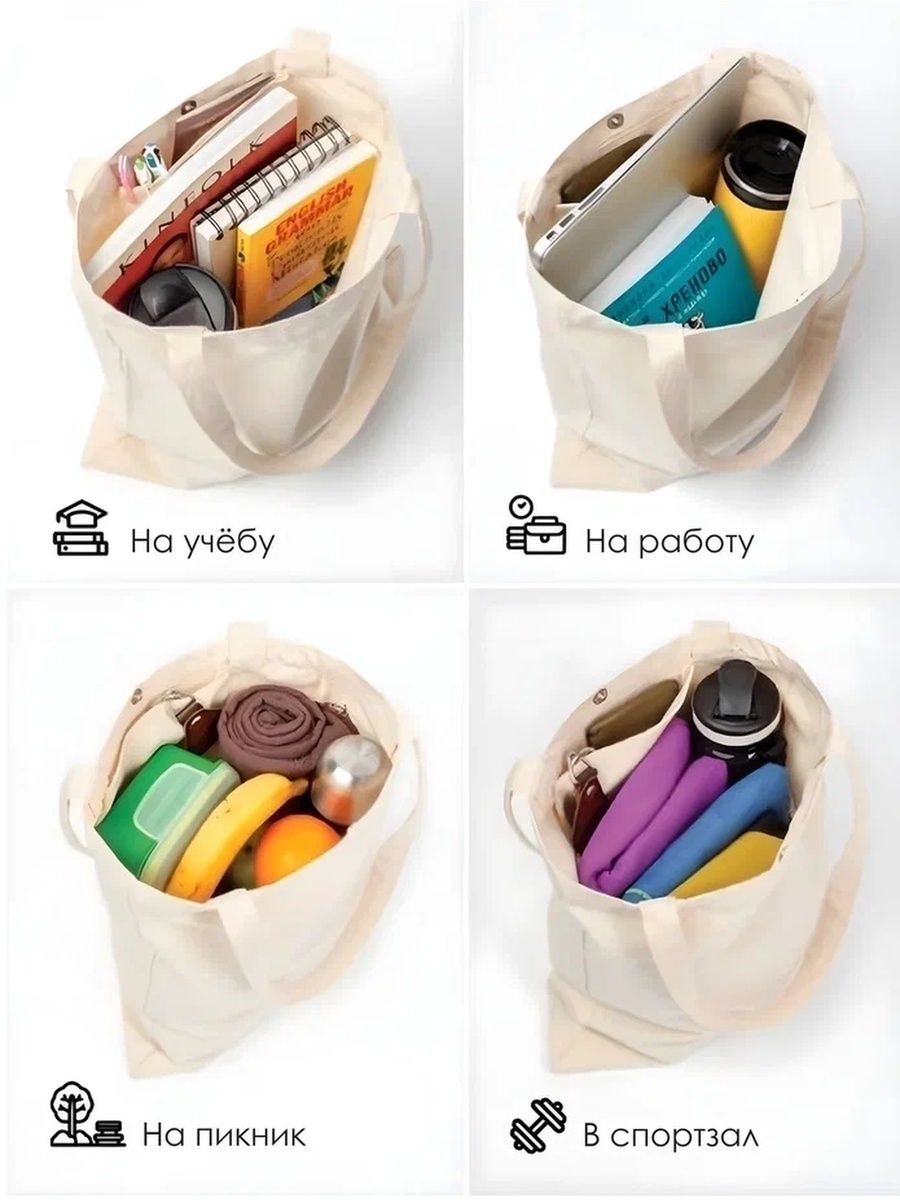 картинка Сумка Лошадь|Всадник|Голоп на лошади от магазина Каждому Своё