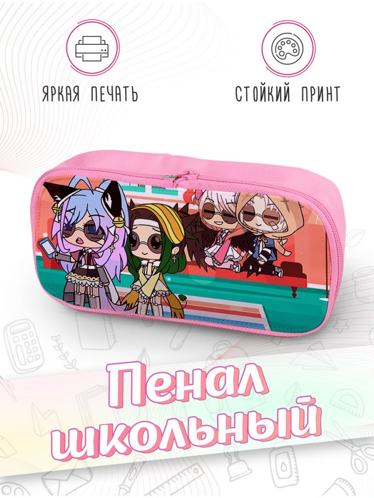 картинка Пенал школьный Roblox Роблокс УЛЙ Ульянка Лана кошка Йоши от магазина Каждому Своё