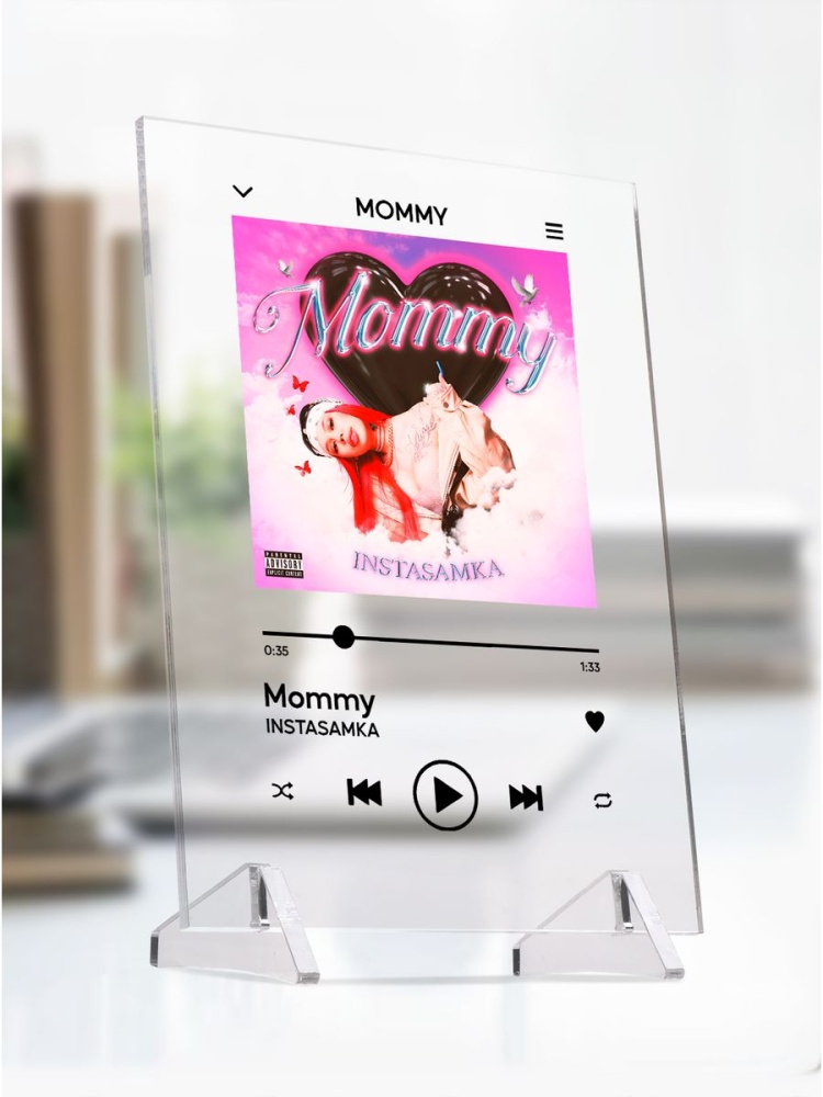 картинка Spotify|Трек|Instasamka|Инстасамка|Mommy|Мамми|Плеер от магазина Каждому Своё