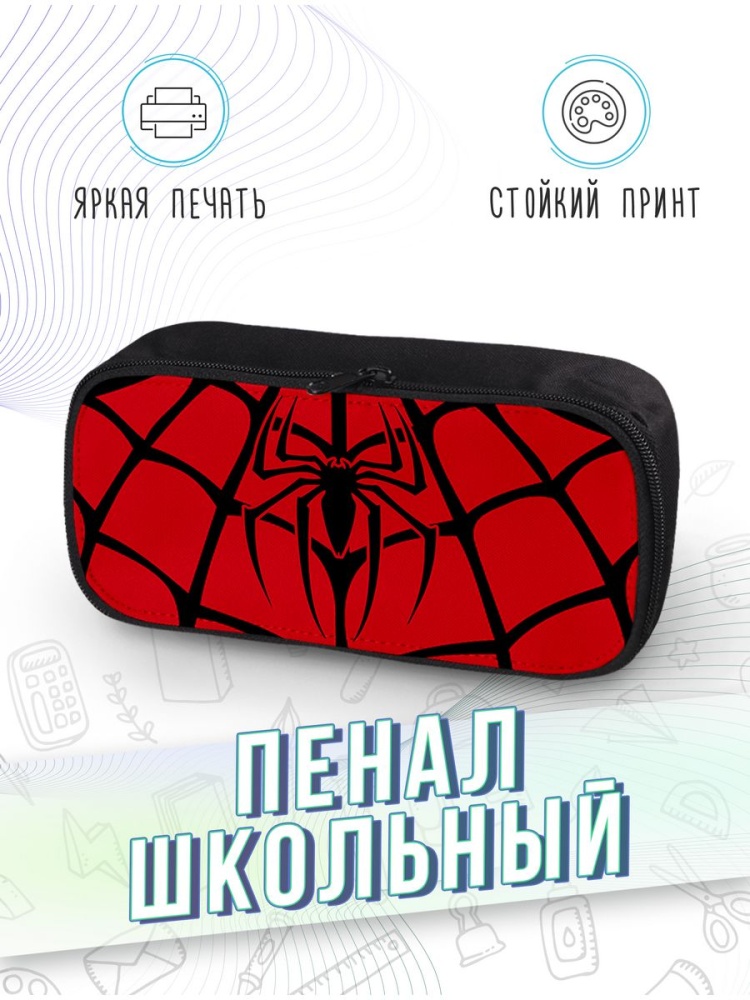 картинка Пенал школьный Спайдер мен Человек паук Марвел Spider Man от магазина Каждому Своё