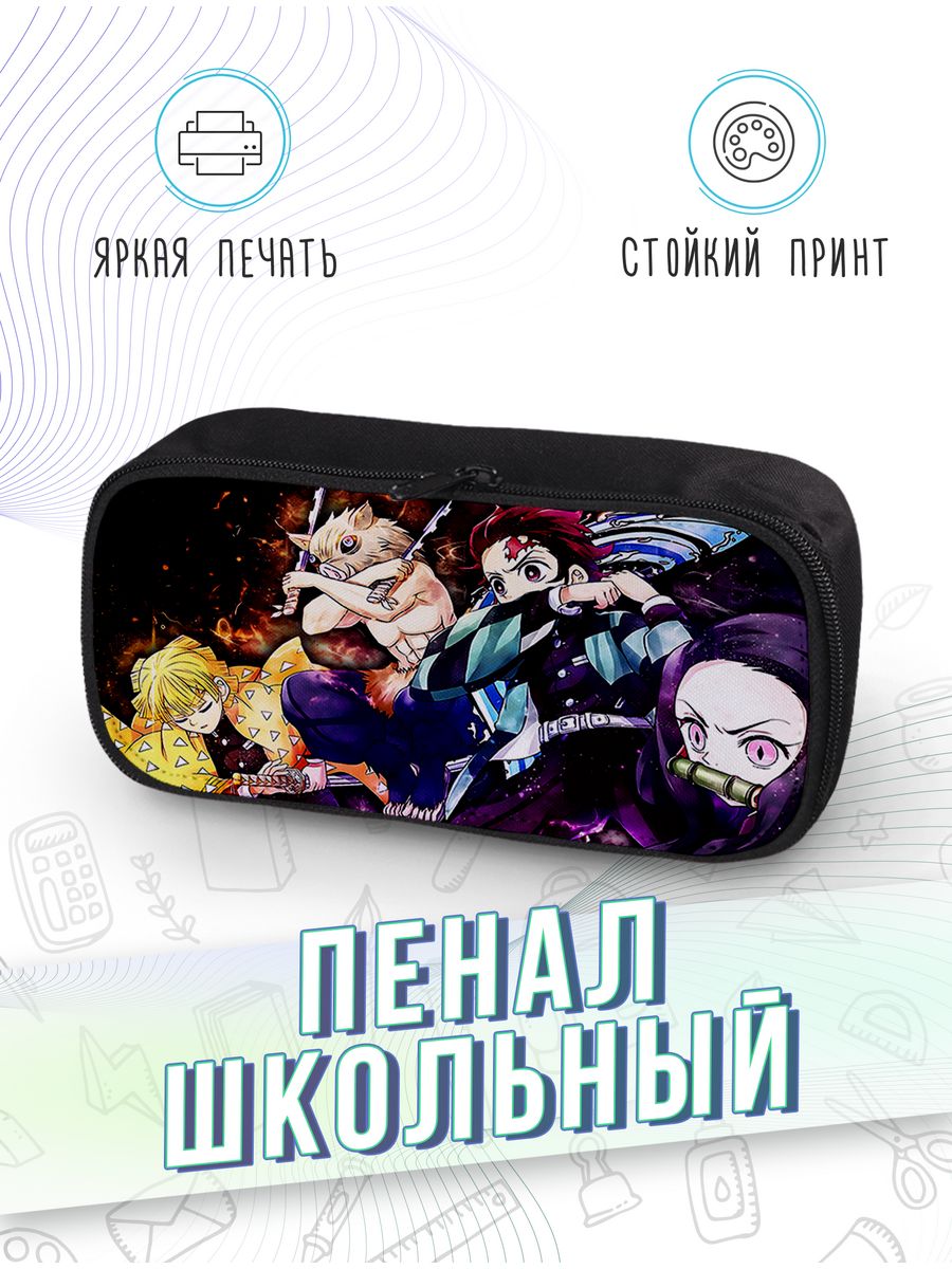 картинка Пенал школьный Клинок рассекающий демонов от магазина Каждому Своё