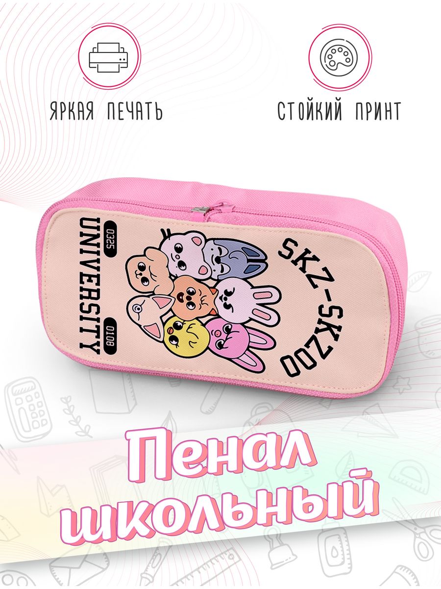 картинка Пенал школьный |Страй кидс|Stray Kids от магазина Каждому Своё