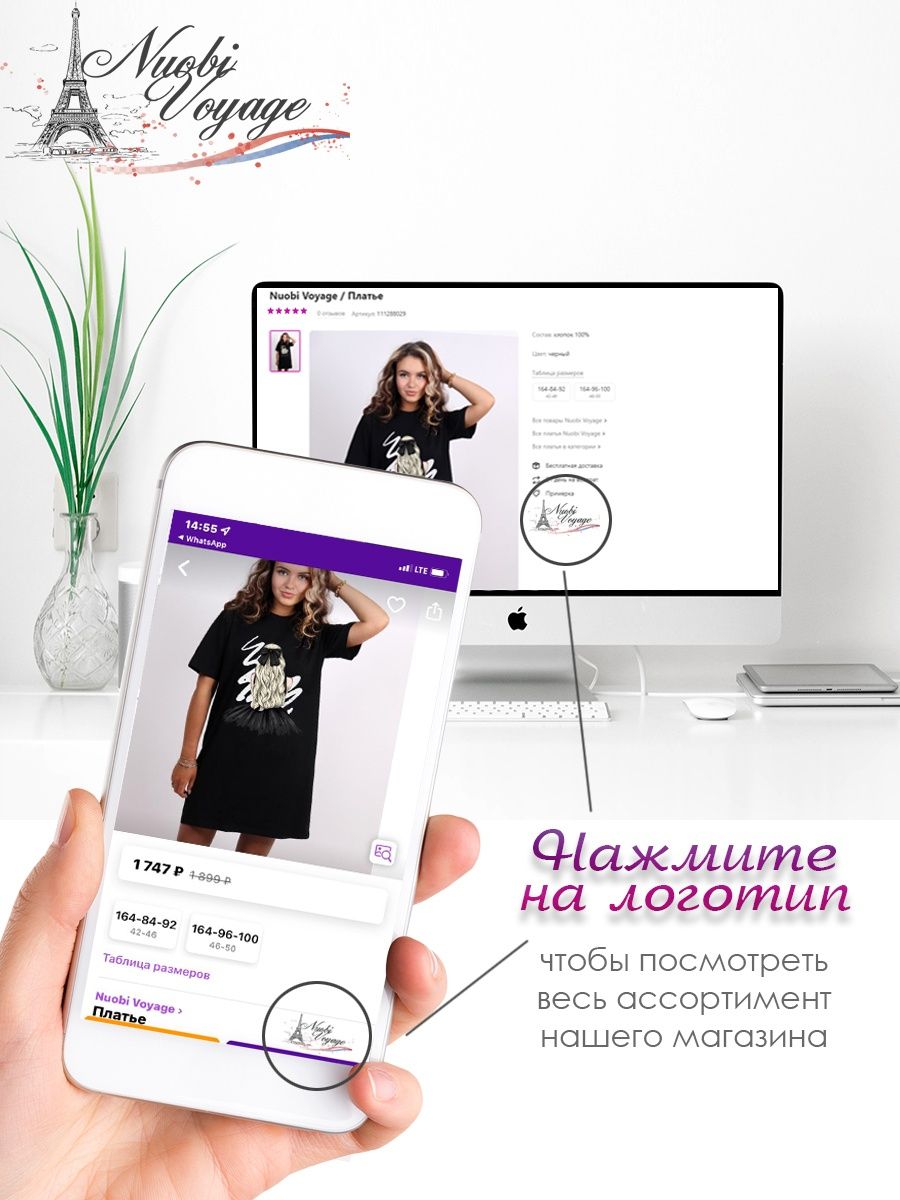 картинка Женское стильное платье с принтом Love от магазина Каждому Своё