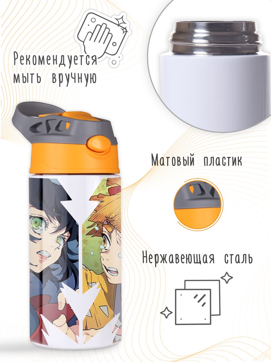 картинка Термос с трубочкой 360мл Аниме Клинок рассекающий демонов от магазина Каждому Своё